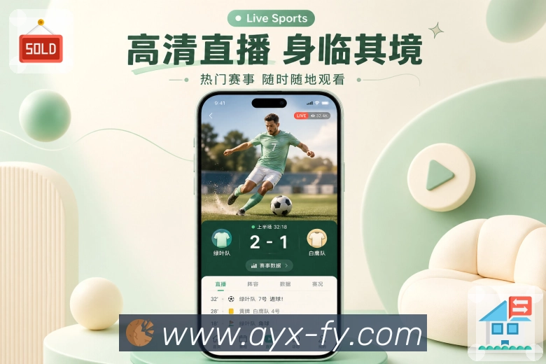 <strong>爱游戏</strong>官方App重要赛程