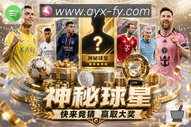 爱游戏平台展示图