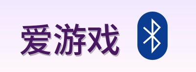 爱游戏 Logo